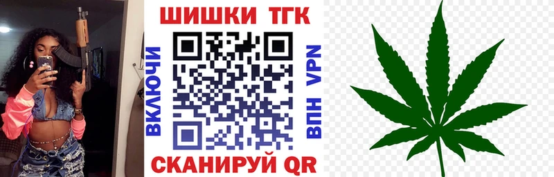 Конопля марихуана  Туапсе 